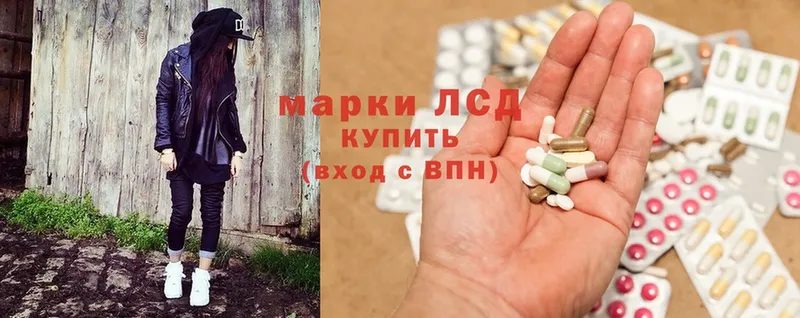 купить наркоту  Дальнегорск  Лсд 25 экстази ecstasy 